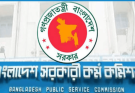 ৫১তম বিশেষ বিসিএসে ৫ হাজার চিকিৎসক নিয়োগ, আবেদন শুরু ১ অক্টোবর