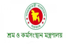 শ্রম মন্ত্রণালয়ে ১৫ জনের সরকারি চাকরি, আবেদন শুরু ২৪ সেপ্টেম্বর