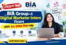 BIA Group-এ Digital Marketer Intern নিয়োগ, বেতন ২০ হাজার টাকা পর্যন্ত