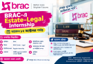 BRAC-এ Estate–Legal Internship, আবেদন ১৭ অক্টোবর পর্যন্ত