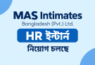 MAS Intimates-এ HR ইন্টার্ন নিয়োগ