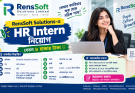 RensSoft Solutions-এ HR Intern নিয়োগ, বেতন ৮ হাজার টাকা