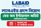 ল্যাবএইড গ্রুপে নিয়োগ, আবেদন শেষ ৩০ অক্টোবর